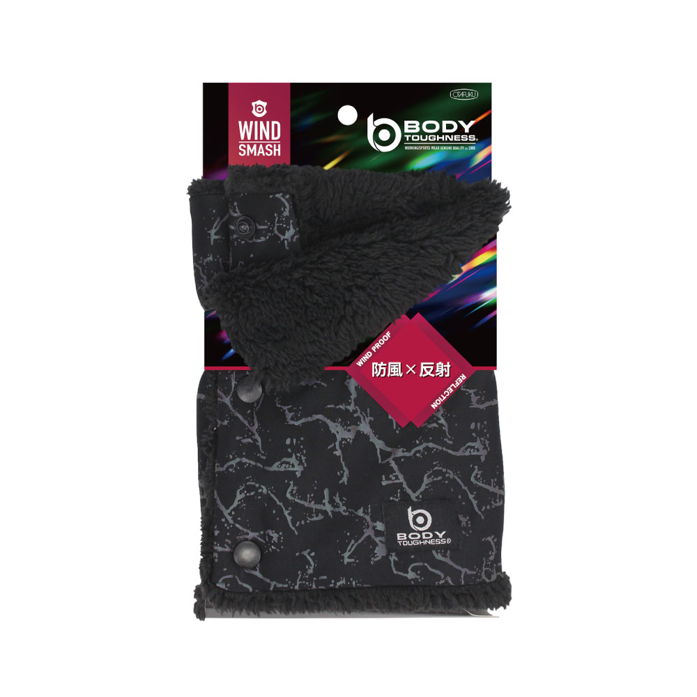 JW-107 BT防風リフレクトネックウォーマー