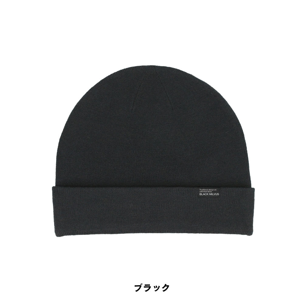 B-31 防風防水ニット帽 ワッチ