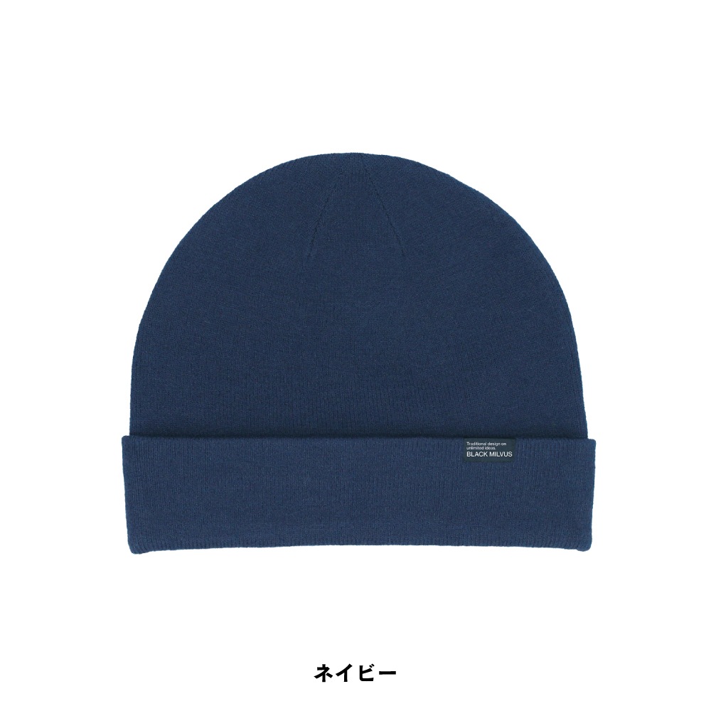 B-31 防風防水ニット帽 ワッチ