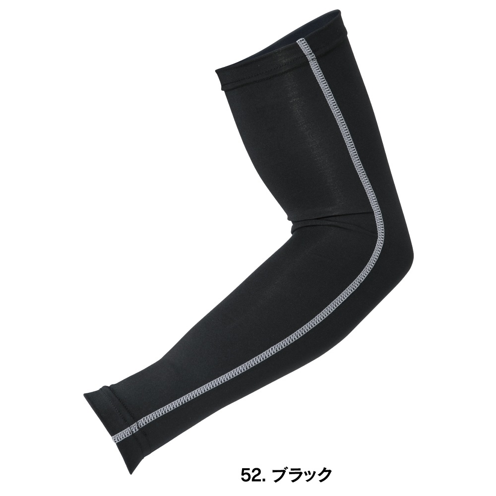【在庫限り】JW-618 BT冷感パワーストレッチ アームカバー 【M / L / LL】
