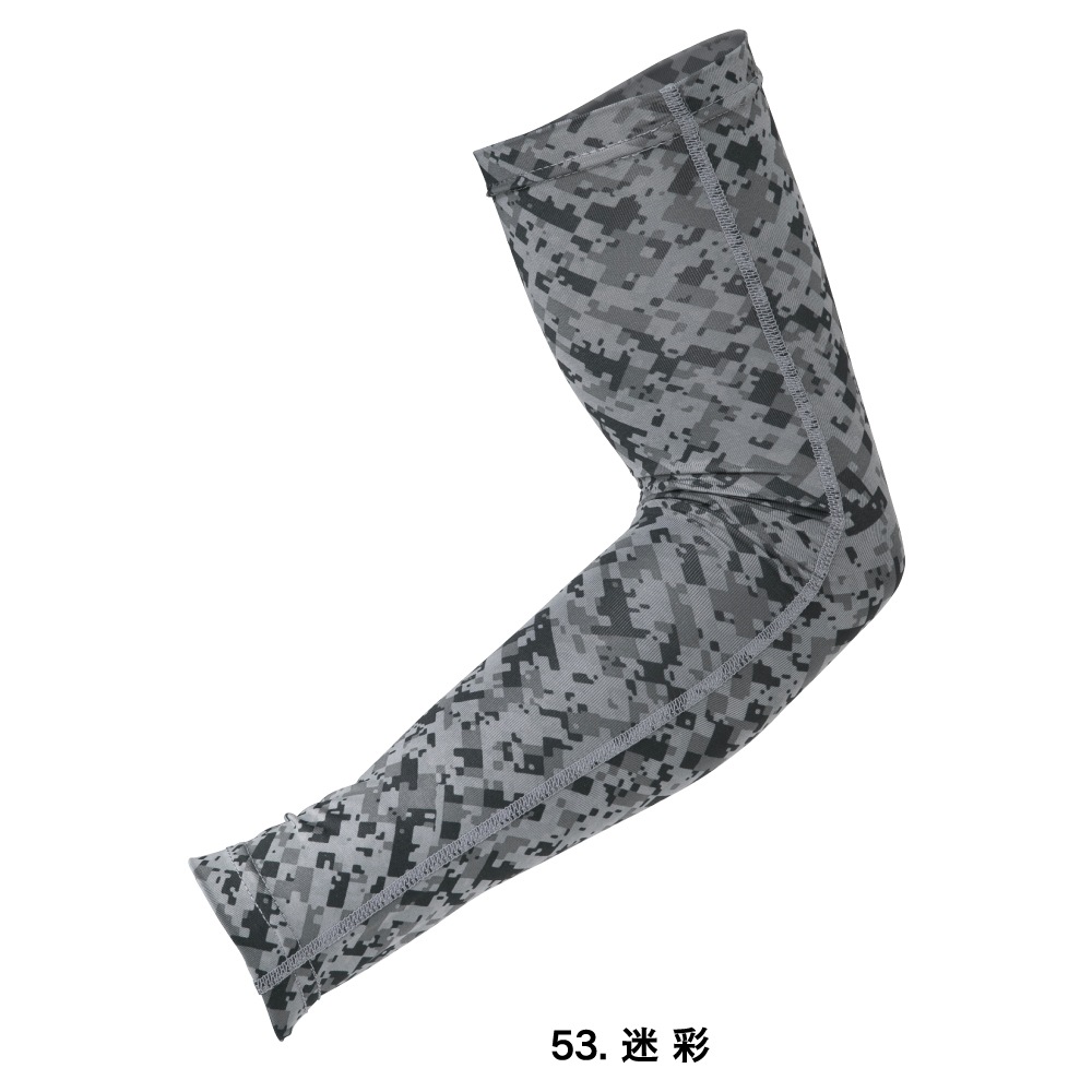 【在庫限り】JW-618 BT冷感パワーストレッチ アームカバー 【M / L / LL】