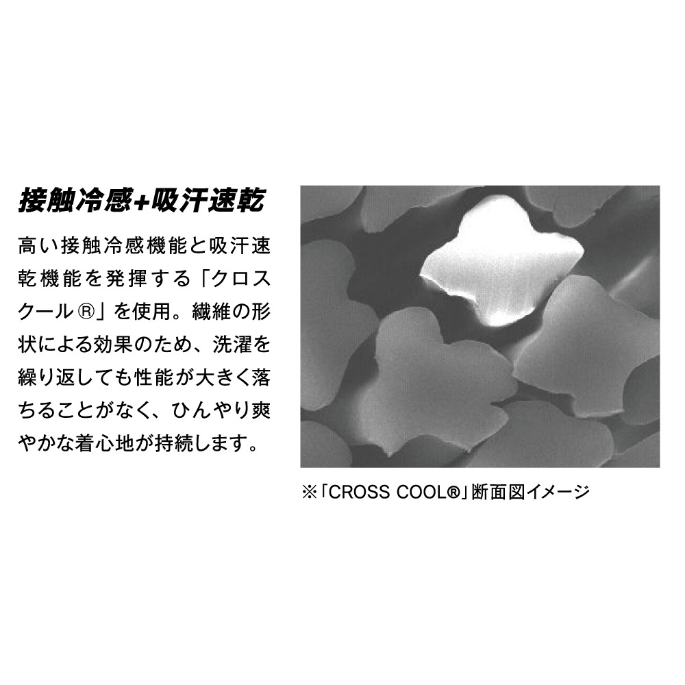 【在庫限り】JW-618 BT冷感パワーストレッチ アームカバー 【M / L / LL】