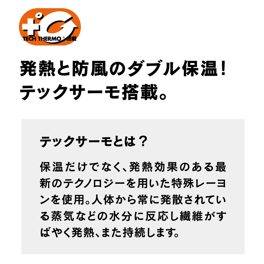 JW-158 BTサーモ ライン入り ５本指ソックス カカトなし（2足組）