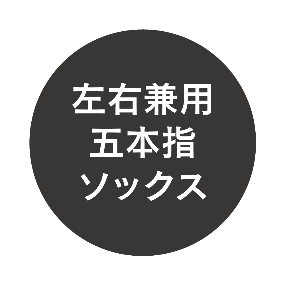 JW-159 BTサーモソックス ５本指カカトなし 2足組