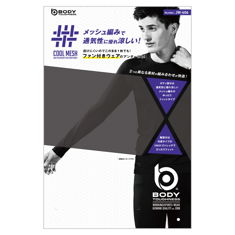 【在庫限り】JW-606 BTクールメッシュ ロングスリーブ クルーネックシャツ