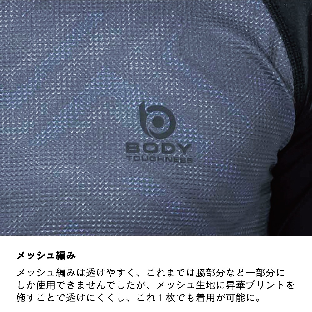 【在庫限り】JW-606 BTクールメッシュ ロングスリーブ クルーネックシャツ