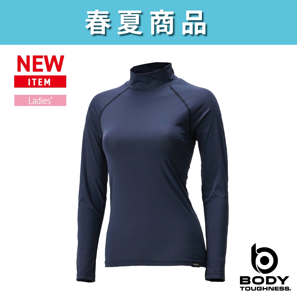 【予約販売】【3月上旬出荷予定】JW-737 BTパワーストレッチ COOL EVO ロングスリーブ ハイネックシャツ レディース