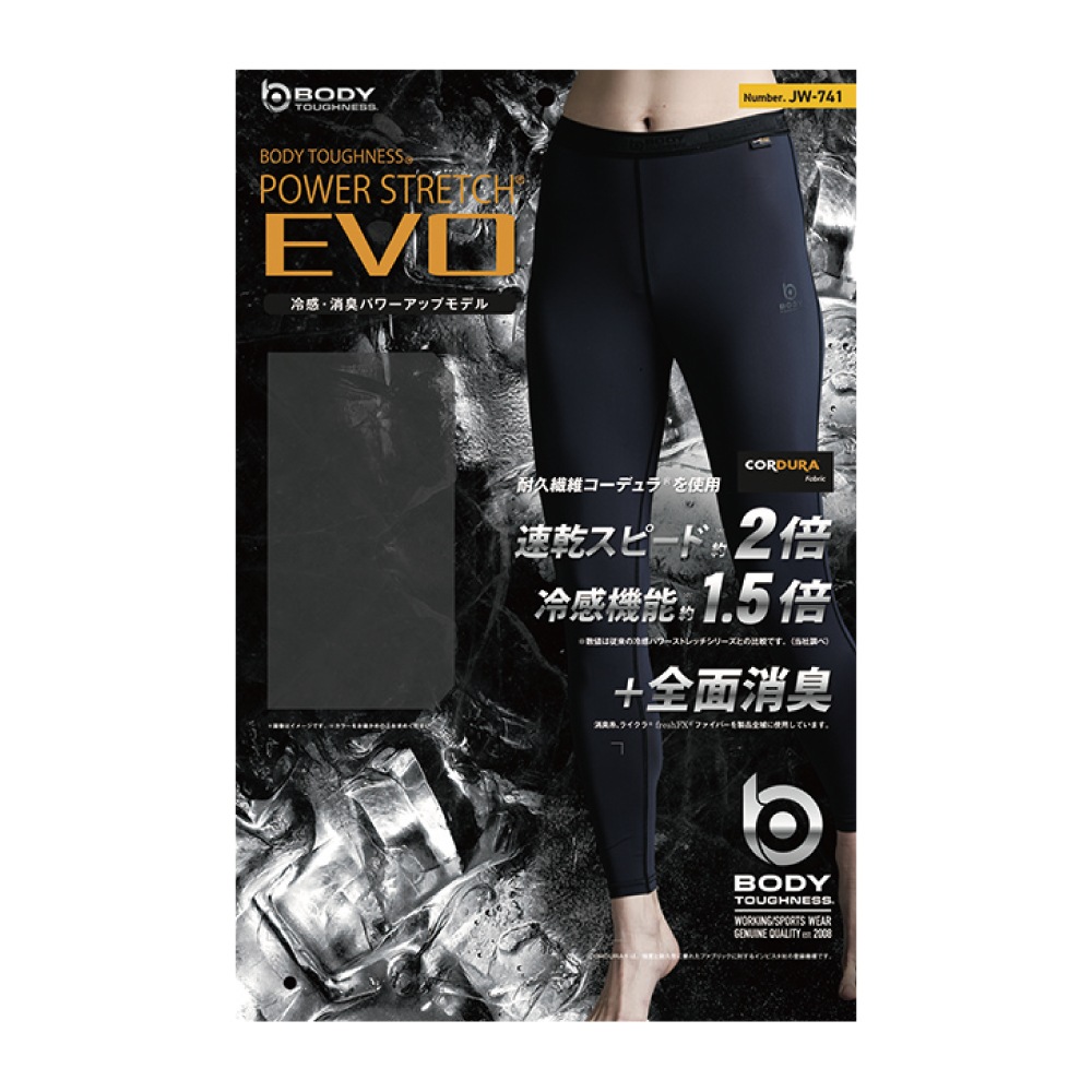 BODY TOUGHNESS（ボディタフネス） JW-741 パワーストレッチ COOL EVO