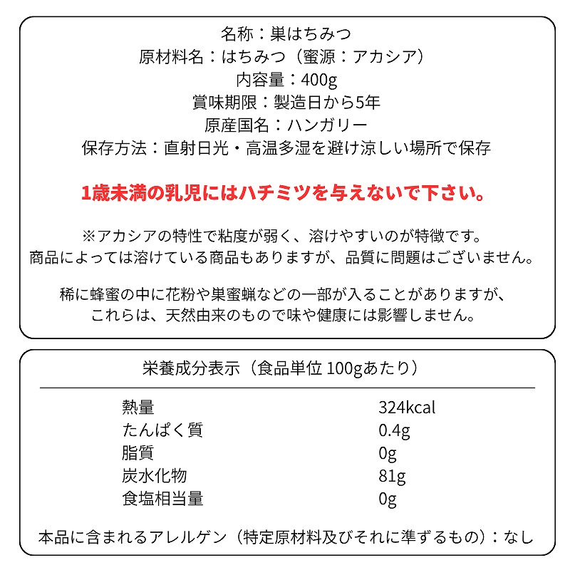 �ϥ󥬥꡼�� �������� ����ϥˡ� 400g