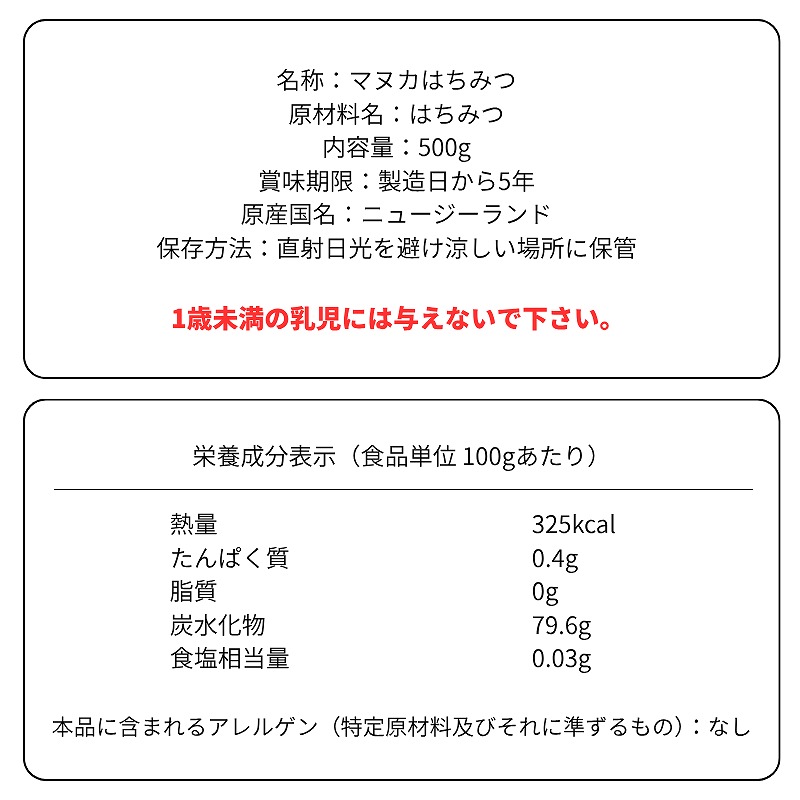 �˥塼�������ɻ� �ޥ���ե������ޥ̥��ϥˡ� MGO50+ 500g