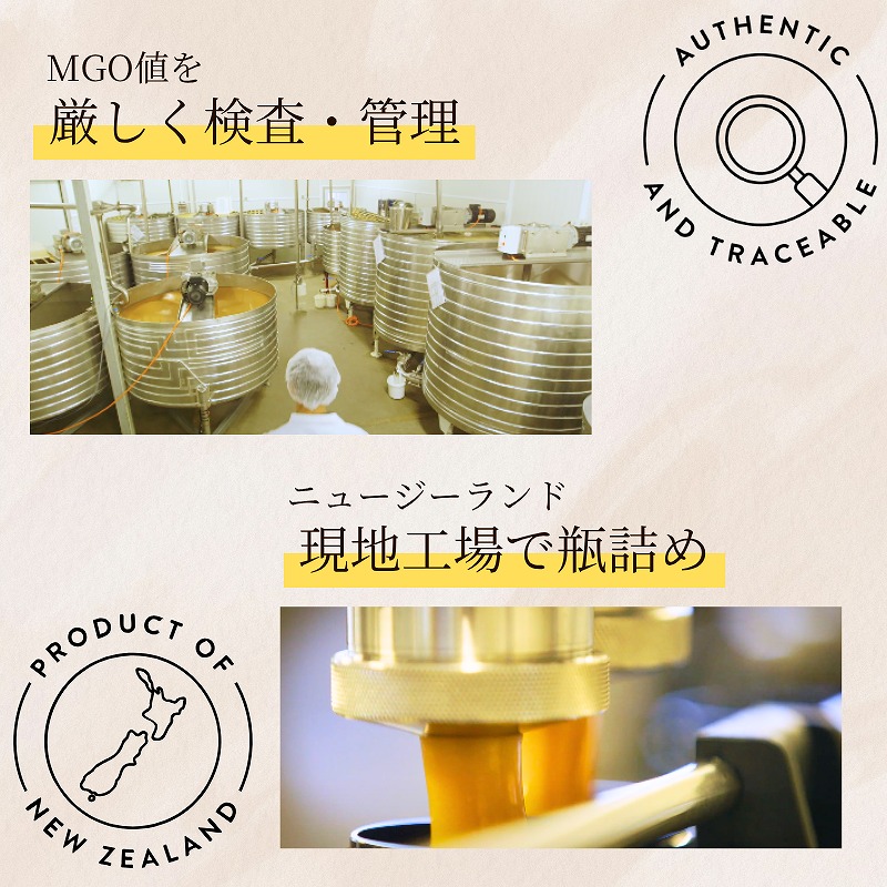 �˥塼�������ɻ� �ޥ���ե������ޥ̥��ϥˡ� MGO50+ 500g