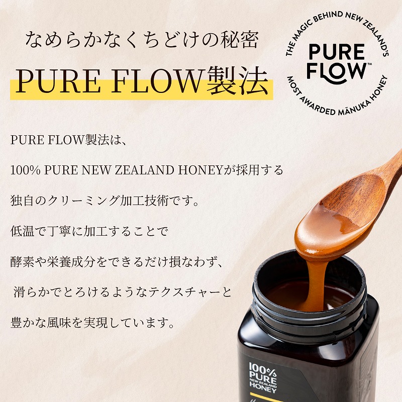 �˥塼�������ɻ� �ޥ���ե������ޥ̥��ϥˡ� MGO50+ 500g