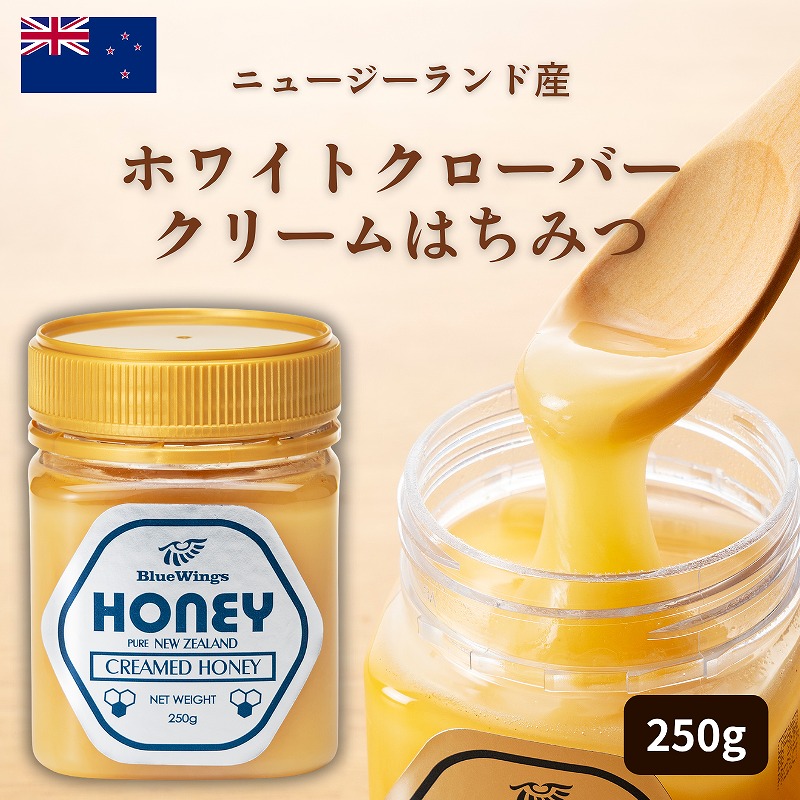 �˥塼�������ɻ� �ۥ磻�ȥ������С� ���꡼��ϥˡ� 250g