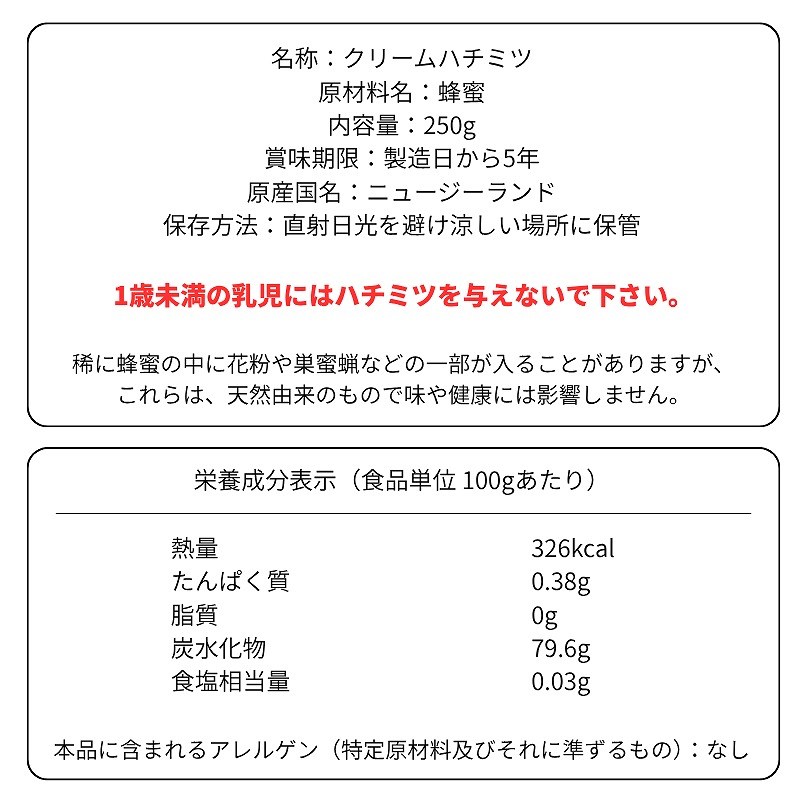 �˥塼�������ɻ� �ۥ磻�ȥ������С� ���꡼��ϥˡ� 250g