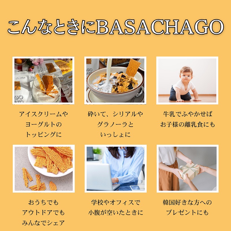 �ڹ� ���Ĥޤ�����åץ� BASACHAGO 40g