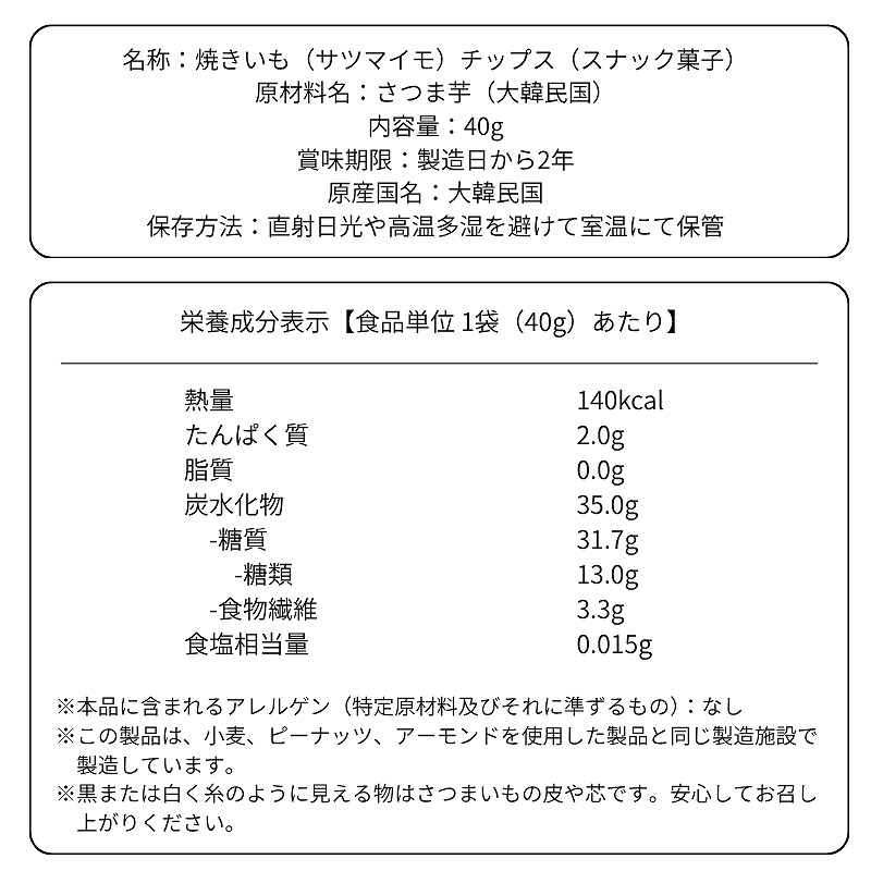 �ڹ� ���Ĥޤ�����åץ� BASACHAGO 40g