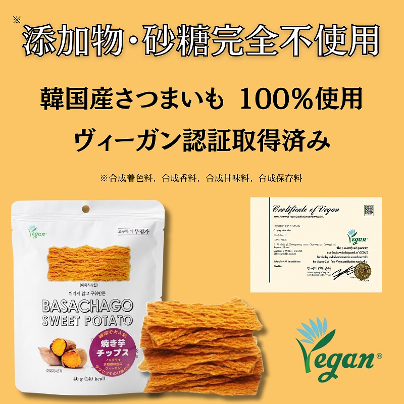 �ڹ� ���Ĥޤ�����åץ� BASACHAGO 40g
