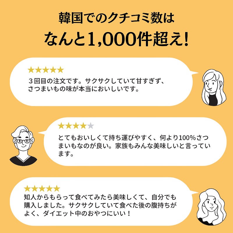 �ڹ� ���Ĥޤ�����åץ� BASACHAGO 40g