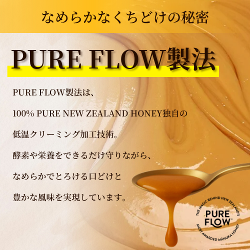 �˥塼�������ɻ� �ޥ���ե������ޥ̥��ϥˡ� MGO50+ 250g
