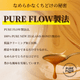 �˥塼�������ɻ� �ޥ���ե������ޥ̥��ϥˡ� MGO50+ 250g