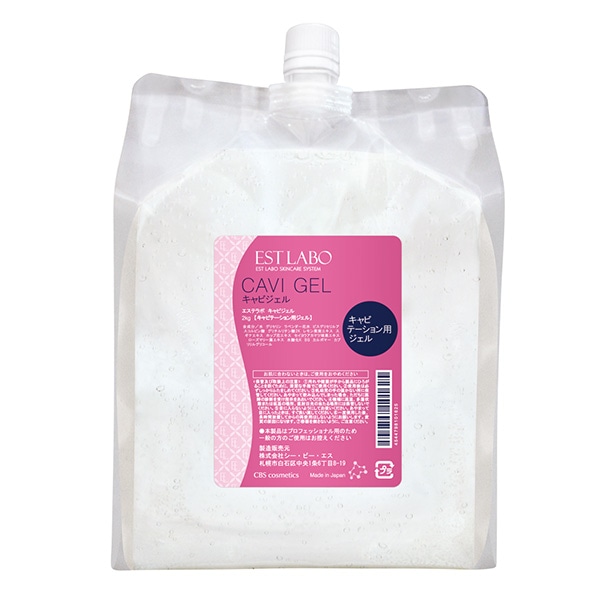 廃盤CBS（EST LABO） キャビジェル (業) 2kg