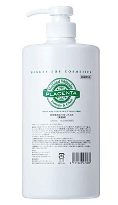 薬用美白エッセンスEX