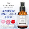 Eglantier（エグランティエ） ファーマストリーリフトモードｆクリアエッセンス (業) 60ml|オーガニック精油（アロマ）|精油/エッセンシャルオイル