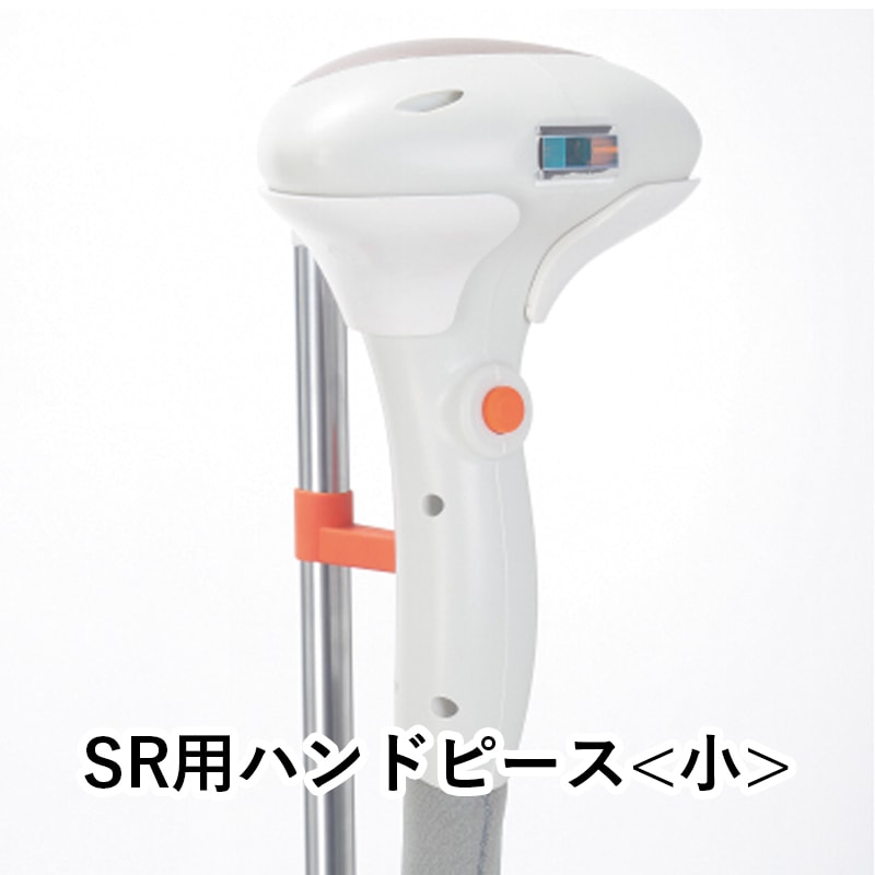 フェニックス ハンドピース 業務用脱毛器