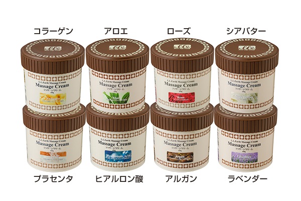 LLE (業務用）ミネラルマッサージクリーム(ヒアルロン酸)450g