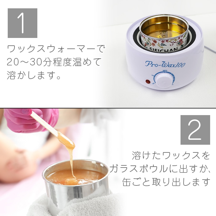 ソフトワックス 400g