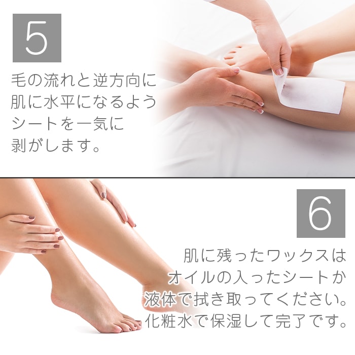 ソフトワックス 400g