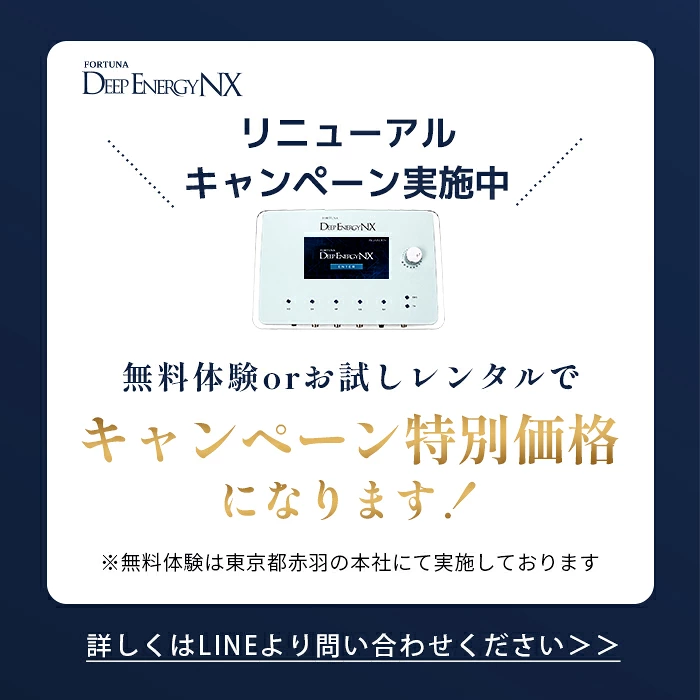 FORTUNA DEEP ENERGY NX