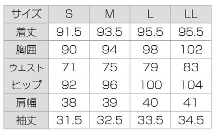 ワンピースLDL-1405
