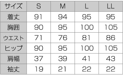 ワンピースLDL-1406