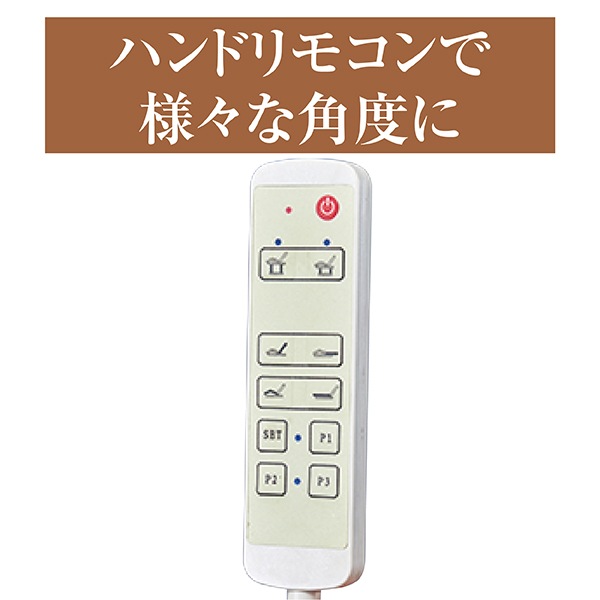 FV-712 バルカ電動エステベッド FV-712
