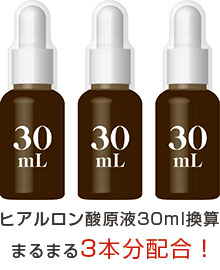 エオモイスト EPRO
