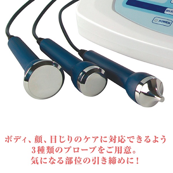 エステードソニック 美顔器 エステナードソニックローズ ROSE 本体単品【国内正規品】超音波