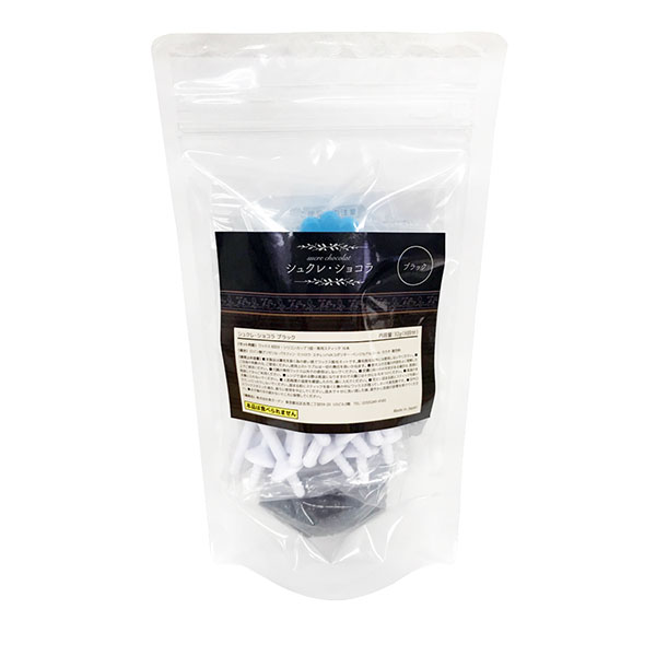 【鼻毛脱毛キット】シュクレ・ショコラ ブラック / 32g