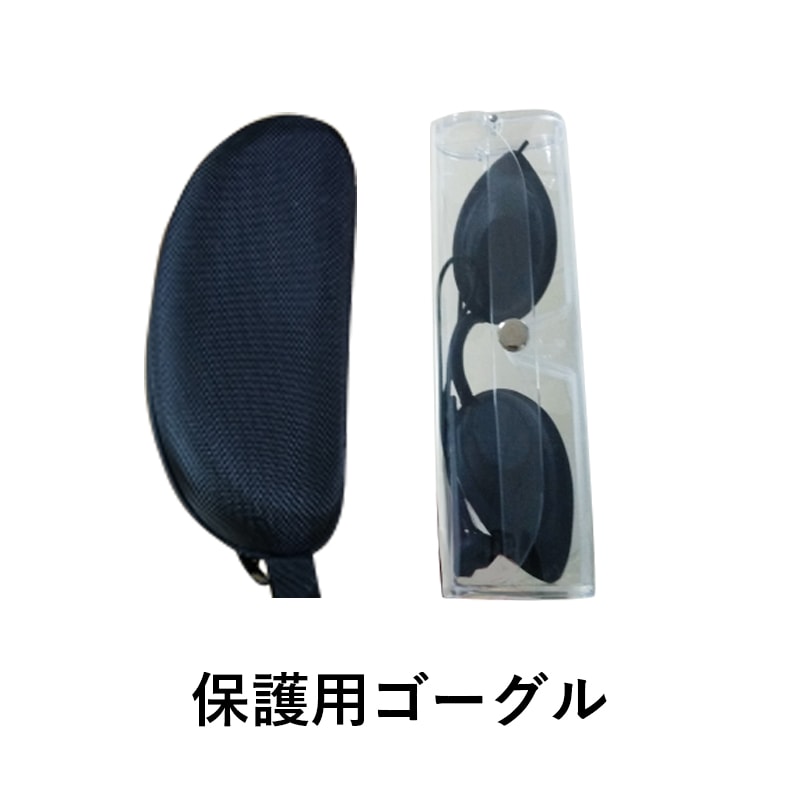 【レンタル】セルフ専用脱毛器FORTUNA SKIN Mini（ フォルトゥナスキンミニ）