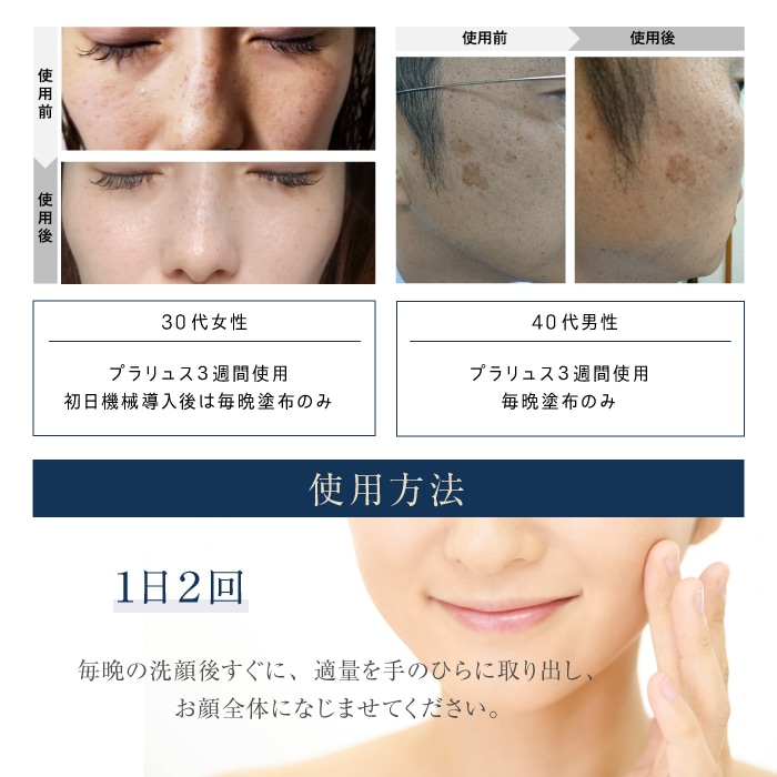 Amazon | 特泉原液 Wプラセンタ原液美容液 [ 20ml / 約50日分
