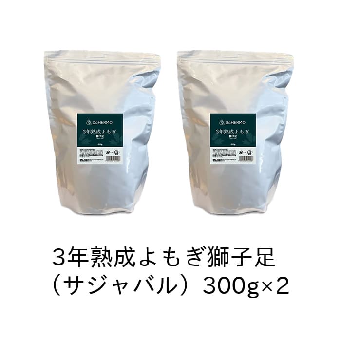 M’Arc　マルク　よもぎ蒸しスターターセット　業務用　スタンドなし