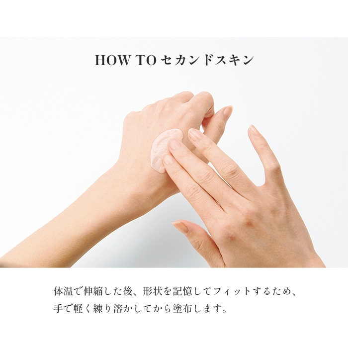 nudymore（ヌーディモア） ブライトンカラー 30g