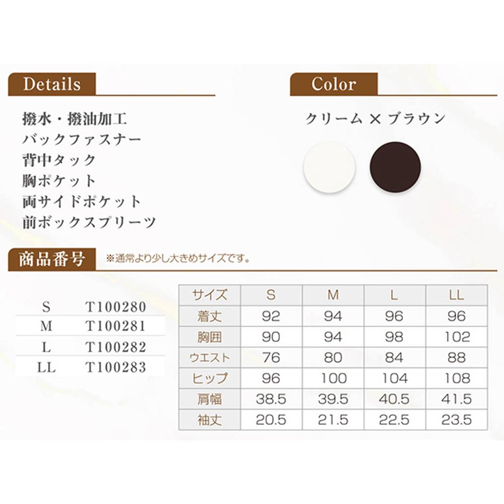 ベリエッラ ワンピースNo.02