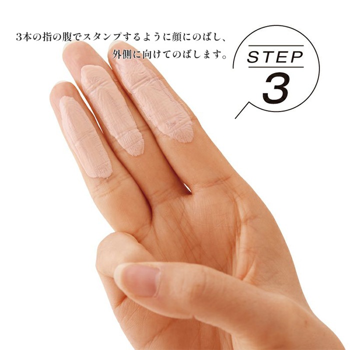 nudymore（ヌーディモア）ビューティーヴェール 30g