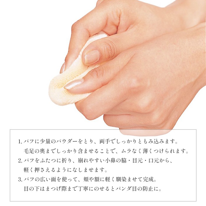 ヌーディモア nudymore ザ・ルースパウダーナチュラルクリアOWN-8 ファンデーション