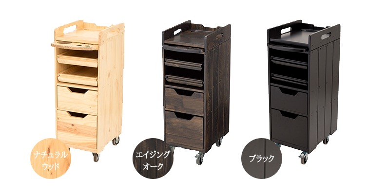 FV-162 木製ワゴン FV-162