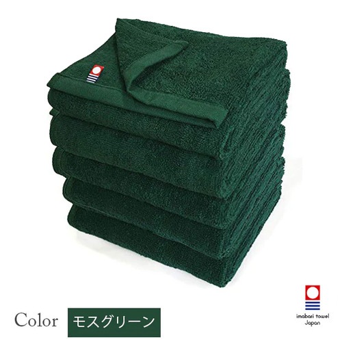 今治タオル フェイシャルタオル 240匁 (34×86cm) 5枚 全14色
