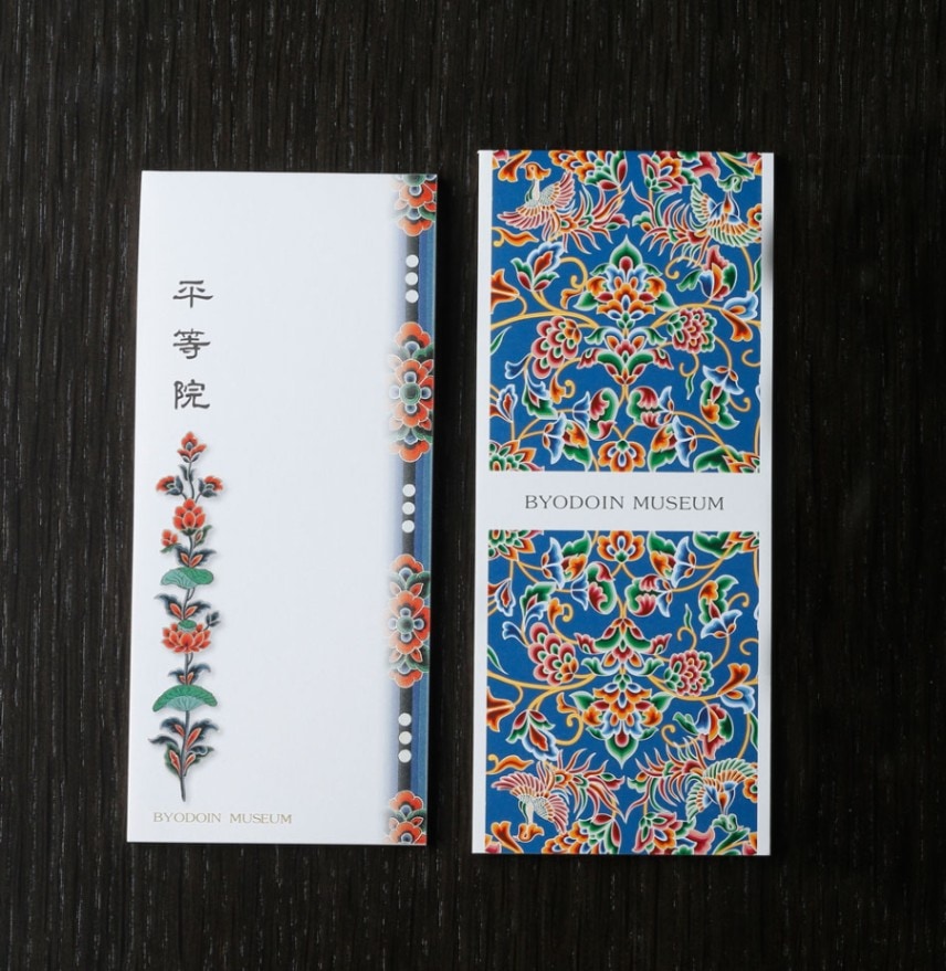 一筆箋 | すべての商品 | 平等院ミュージアムショップ 【T1130005006854】