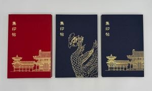 すべての商品 | 平等院ミュージアムショップ 【T1130005006854】