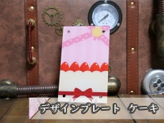 �������ǥ�����ץ졼�� ������